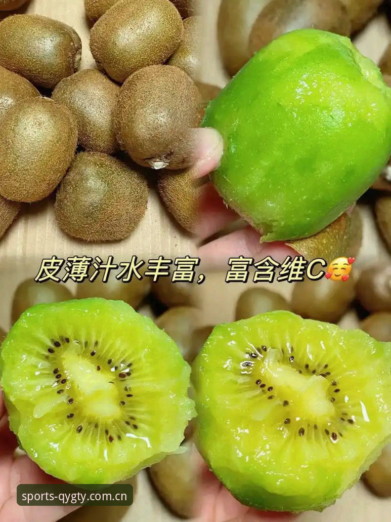揭秘奇异果体育苹果版:新手用户必知的5个真相,90%的人都不知道