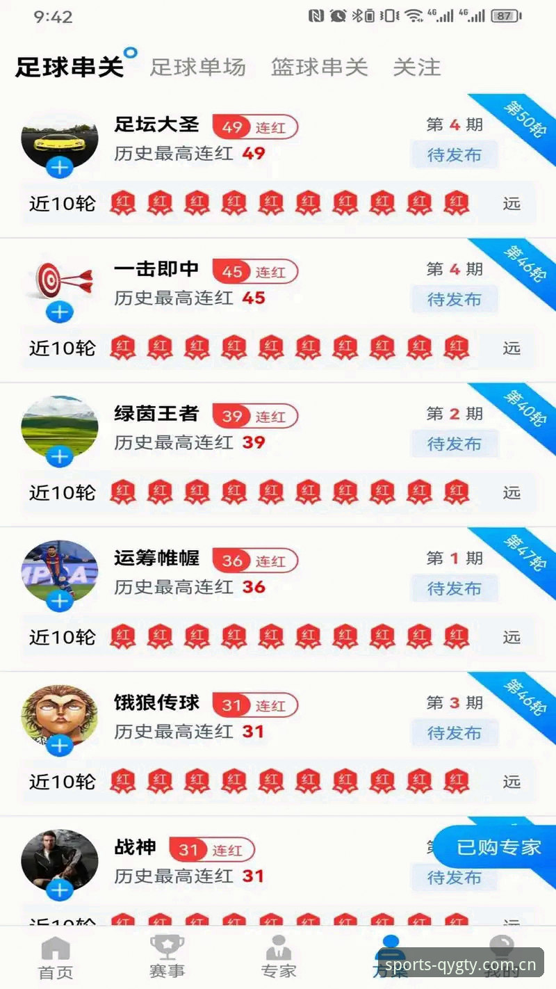 奇异果体育下载安装到底有多简单？实测v2.2.0版本操作全流程