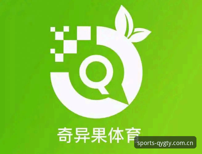 QYGTY下载教程详解：三步搞定奇异果体育平台安装与登录