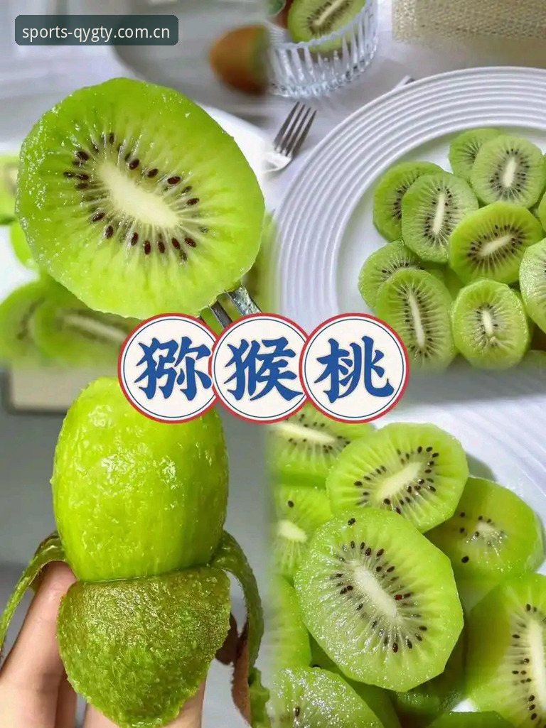 奇异果体育苹果版 揭秘奇异果体育苹果版:新手用户必知的5个真相,90%的人都不知道