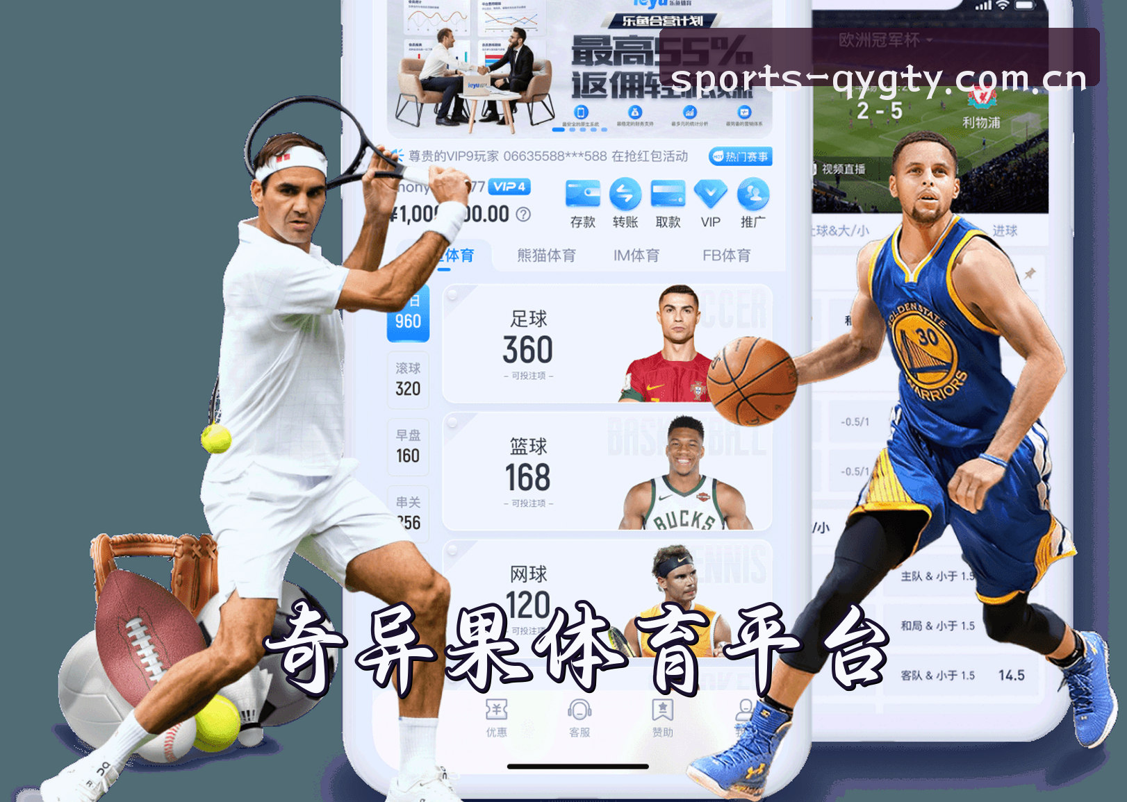 QYGTY | 奇异果体育官网 - 登录入口